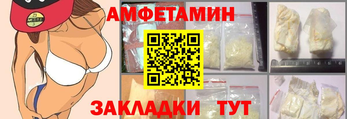 Острогожск  Amphetamine  Вход с VPN  АМФЕТАМИН VHQ 