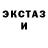 Амфетамин VHQ Shpodrich Shpadryak