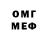 Метадон белоснежный Gololo
