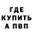 КЕТАМИН VHQ Watashi NoSan