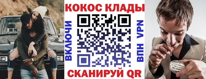 Cocaine Перу  Острогожск 
