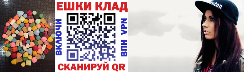 Ecstasy бентли  Острогожск 