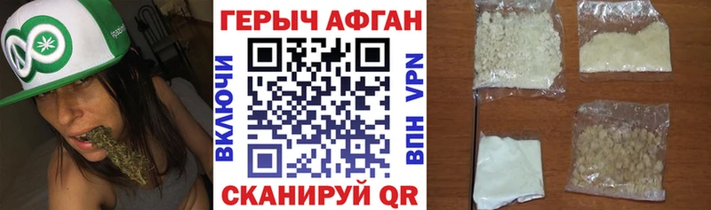 ГЕРОИН гречка  Острогожск 