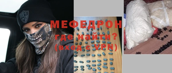 бошки Богородск
