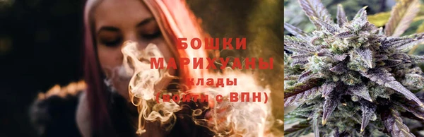 мяу мяу кристалл Покровск