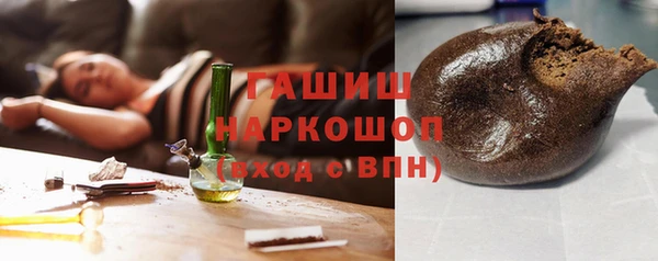 2c-b Покачи