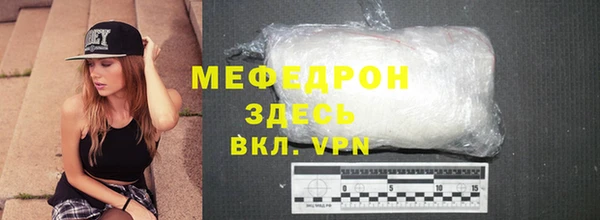 кокаин перу Бугульма