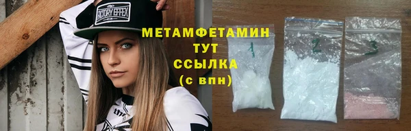 бошки Богородск