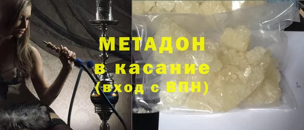 соль курить ск Бородино