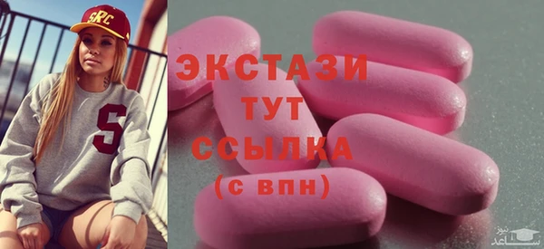 альфа пвп Богородицк