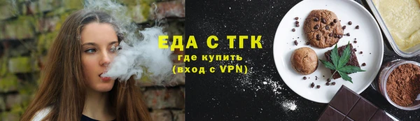 2c-b Покачи
