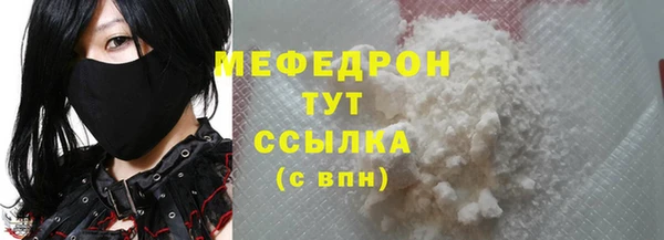 соль курить ск Бородино