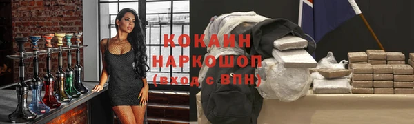 амфетамин Покров