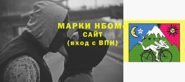 альфа пвп Богородицк