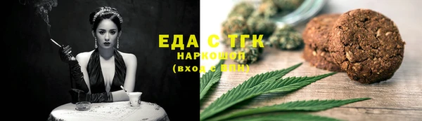 соль курить ск Бородино