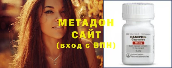 стаф Бронницы
