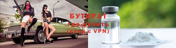 2c-b Покачи