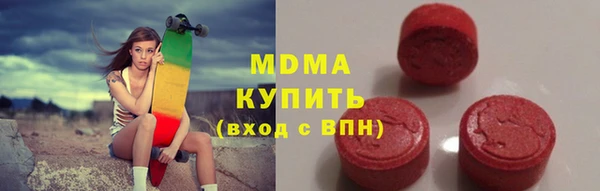 стаф Бронницы