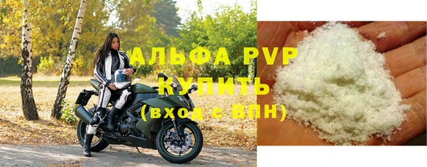 кокаин перу Бугульма