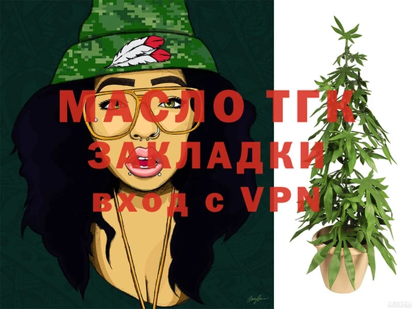 амфетамин Покров