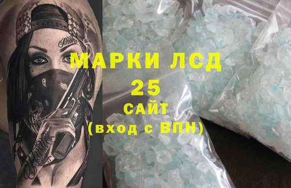кокаин перу Бугульма