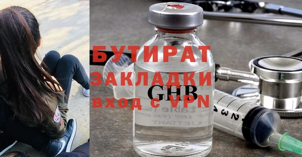 соль курить ск Бородино