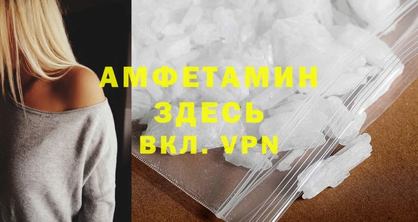 бошки Богородск