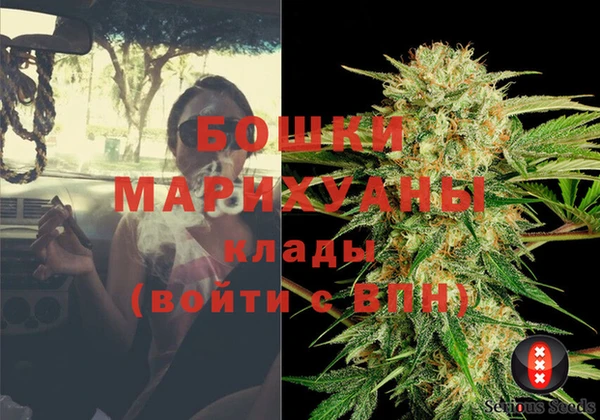 мяу мяу кристалл Покровск