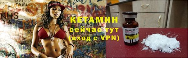 соль курить ск Бородино