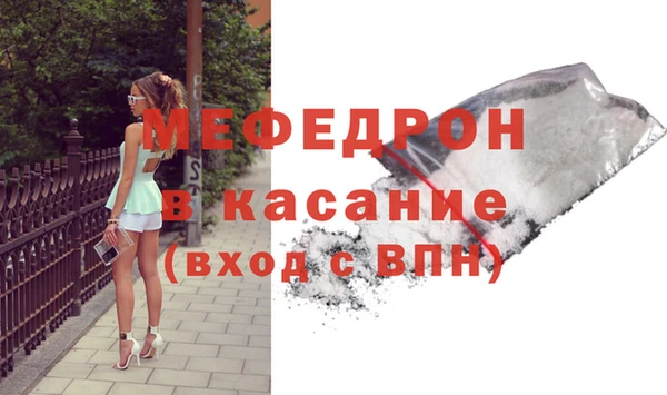 соль курить ск Бородино