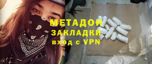 мяу мяу кристалл Покровск