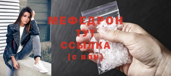 бошки Богородск