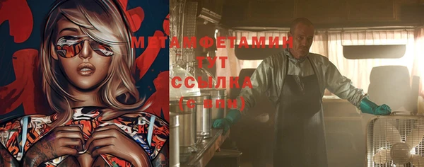 кокаин перу Бугульма