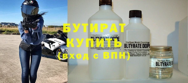 альфа пвп Богородицк
