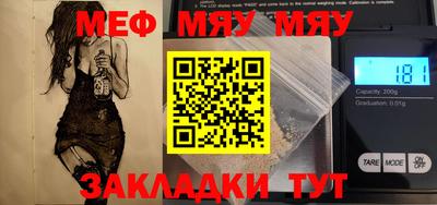 марихуана Ирбит