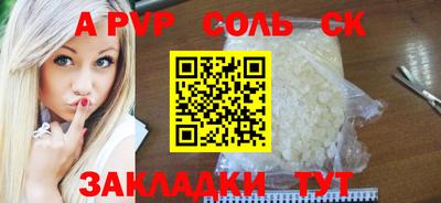 а пвп мука Ипатово