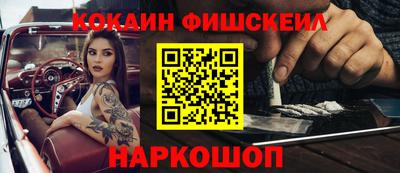 тгк Изобильный