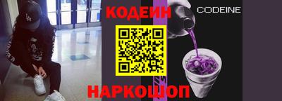 тгк Изобильный