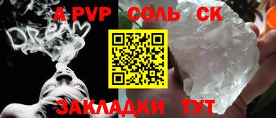 тгк Изобильный