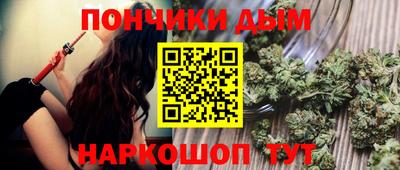 марихуана Ирбит