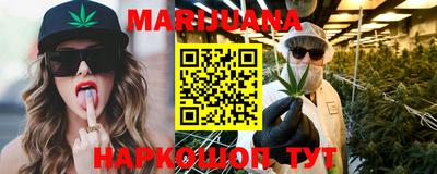 марихуана Ирбит