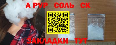 а пвп мука Ипатово
