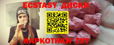 тгк Изобильный