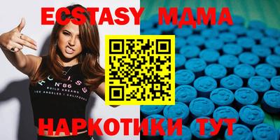 тгк Изобильный