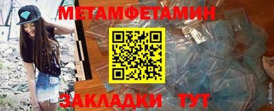 тгк Изобильный