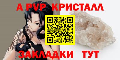 тгк Изобильный
