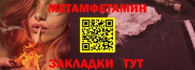 а пвп мука Ипатово