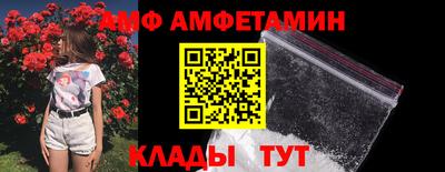 а пвп мука Ипатово