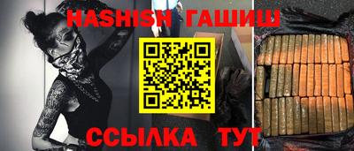 тгк Изобильный