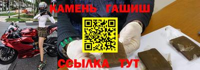 а пвп мука Ипатово